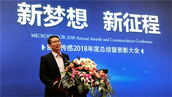 CEO of Micro Sensor CEO of Micro Sensor