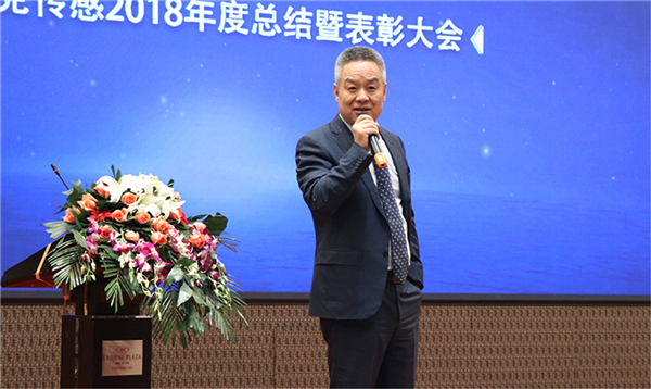 Vice President of Micro Sensor Vice President of Micro Sensor