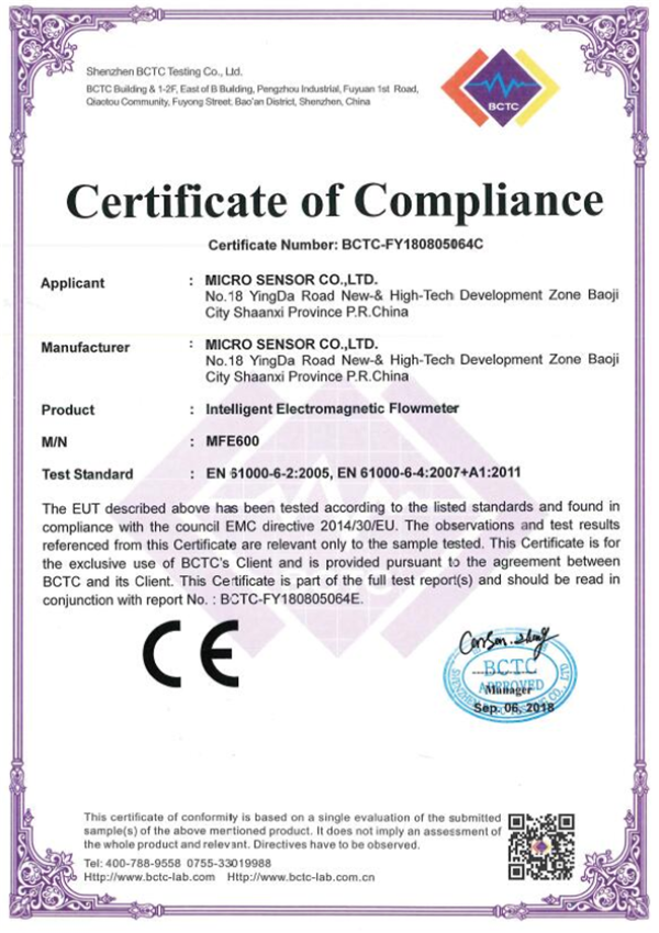 CE marked electromagnetic flowmeter CE marked electromagnetic flowmeter