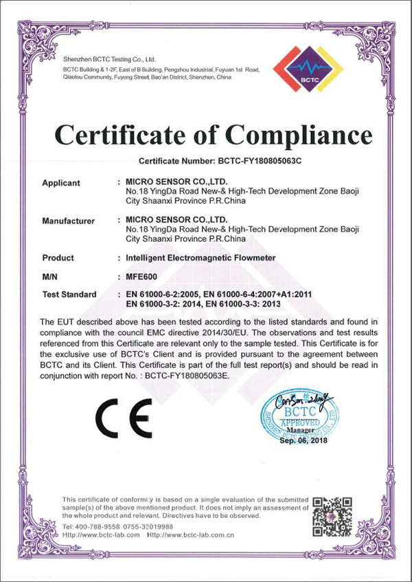 CE marked electromagnetic flowmeter CE marked electromagnetic flowmeter
