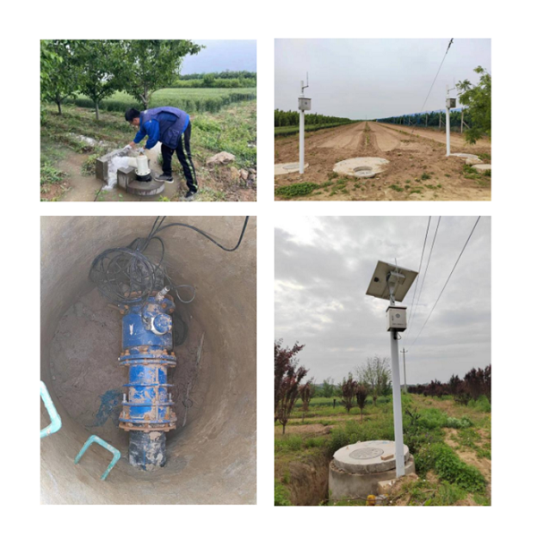 Electromagnetic Flowmeter Application Site.png Electromagnetic Flowmeter Application Site.png