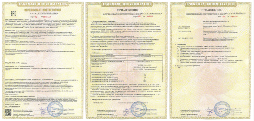 MICROSENSOR EAC-COC Certificate.png MICROSENSOR EAC-COC Certificate.png